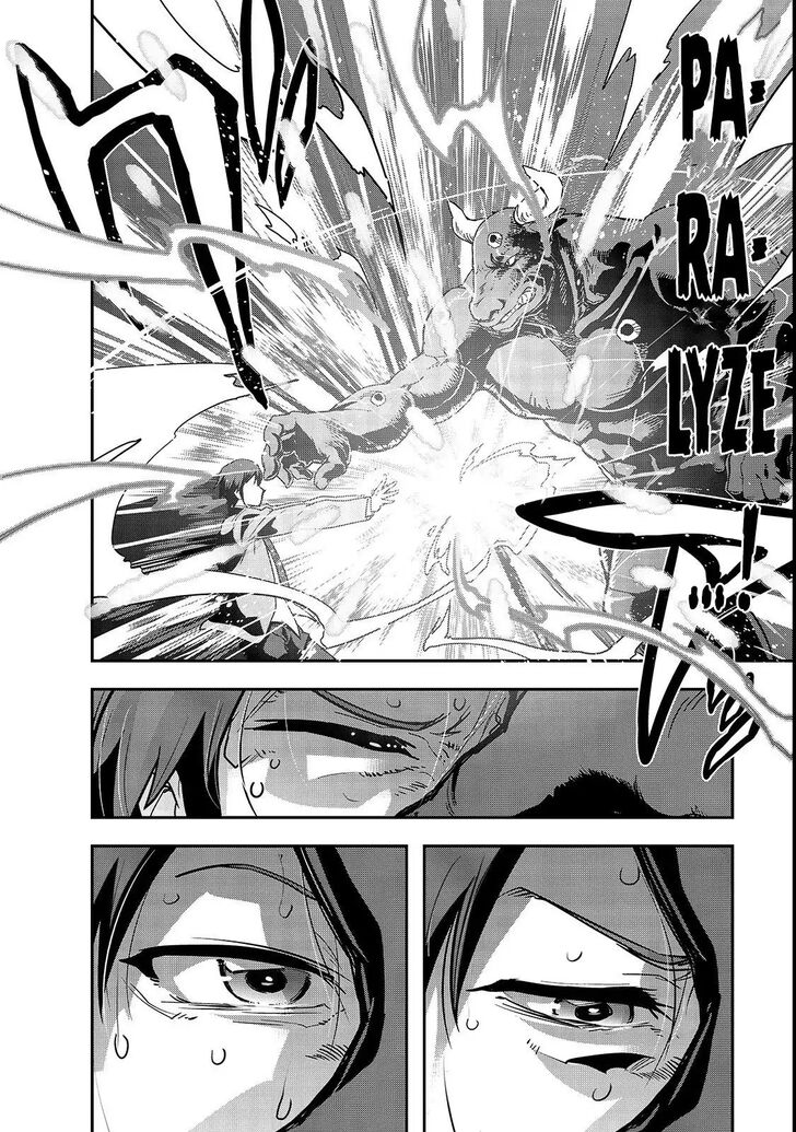 Failure Frame, Chapter 1 image 40
